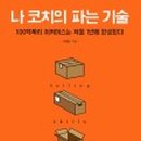 선경유업 이미지