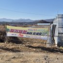 신북농장 이미지