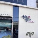 하송 | 광주 수완동 참치 맛집 하송참치 광주수완점 낮술하기 좋은 숙성참치