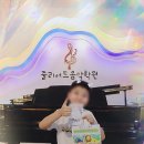 줄리어드음악학원 이미지