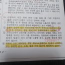 선생님. 음행매개죄 질문드립니다.. 이미지