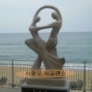 [♥사랑모/사교댄스] 서울, 야간에 영업하는 콜라텍/무도장... 이미지