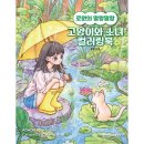 로원 쇼핑하우