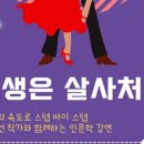 학생문화센터앞 이미지