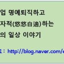 전민동주민센터(건너편) 이미지