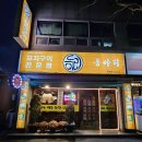 동아리(동천점)
