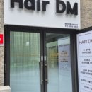 디엠헤어 - 서구 구봉산북로280번길 10-18 | 디엠헤어