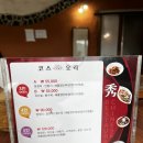 차이나해물왕짬뽕 이미지