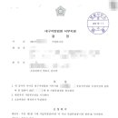 법률사무소조은 이미지