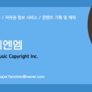 메이저세븐이엔엠 이미지