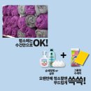 씨유 정읍상동영무점 | 정읍 상동 영무예다음 &#39;블링캡&#39; 나노코팅 시공) 장마철 물때 곰팡이 걱정은 그만!!