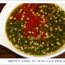인정원 이미지