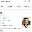 하프타임 진하점 | 호치민,무이네(4)