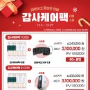 플러스케어 네이버블로그