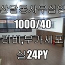 31140-5-23-5 이미지