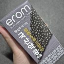 부평다이어트 주사 4주 만에 6키로 감량한 후기 리브레2 혈당다이어트