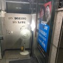 Team BL (No Boxing No Life) 이미지