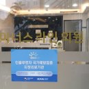 [수원송죽동]아너스라인 의원 도수치료 후기