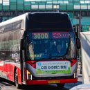 수원-1717 이미지