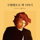 그림책교육지도사(3급) 이미지