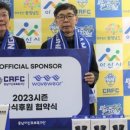 에프씨테크 네이버블로그