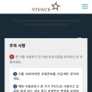 비바체리조트 이미지