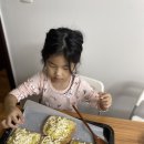 시아의 고구마 요리♡ 고구마 피자 만들기 이미지