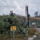 행촌주유소(구:신풍주유소) | 창원맛집 동읍 초아수산 대왕철판삼겹살 해물모둠 생일파티 후기