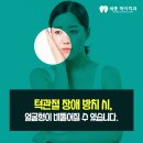 세종하이치과 이미지