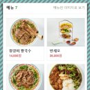 경신식당 이미지