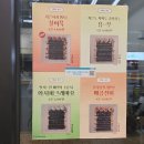 대구 칠곡 도남동 맛집 [선비꼬마김밥]후기