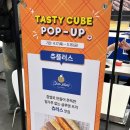 영등포 타임스퀘어 디저트 츄플러스 팝업스토어 글루텐프리 찹쌀 츄러스 아이스크림 츄러스 후기