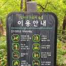 일자산2체육관 화장실 이미지