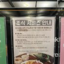 반지세탁소 이미지