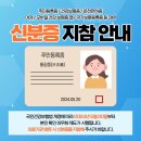연세올바른마취통증의학과의원 | 신갈 정형외과, 정강이 통증 격렬한 러닝 때문?