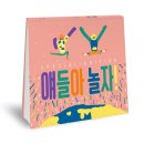 얘들아놀자 이미지