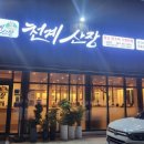 용강2길 이미지