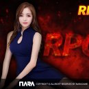 알피지