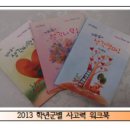 신영초등학교 이미지