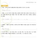 중학교 문학논술 이미지