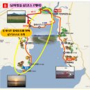 [1월11일] 순천만갈대길 (남파랑길 61코스) 이미지