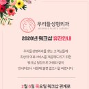 우리들성형외과