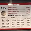 돼지냉꽃삼