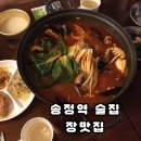 송정리녹두빈대떡 | 송정리 술집 추천! 송정리 맛집 ‘장맛집’, 전부터 육전까지 완벽한 한식주점