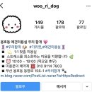 우리함개 이미지