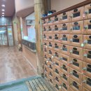 서해황토방 이미지