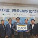 천안종합휴양지 이미지