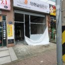 컴포즈커피인천마전점