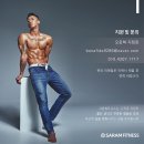 사람휘트니스 전주삼천점/혁신도시점 공개채용!!!! 이미지