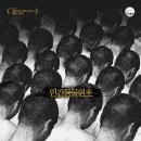 (공연) 연극 1 뉴스1